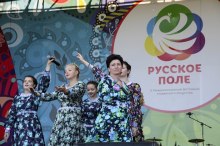 Русское поле-2016:Полянка